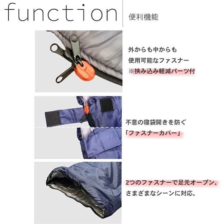 新品　jungle world 寝袋＋5℃ コヨーテ　【3個セット】