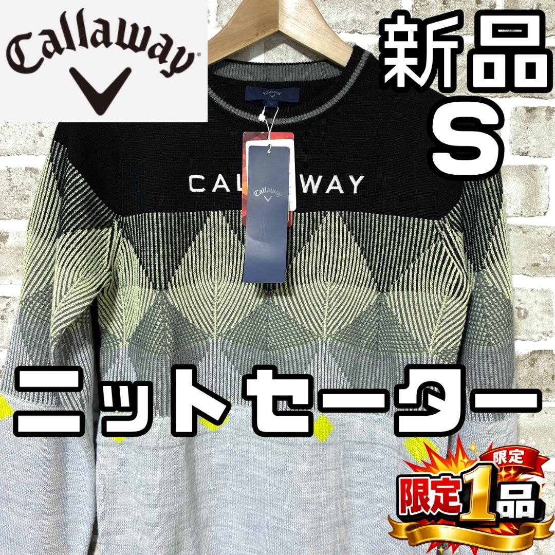 【早い者勝ち✨】キャロウェイ レディース 長袖 ニットセーター S アーガイル