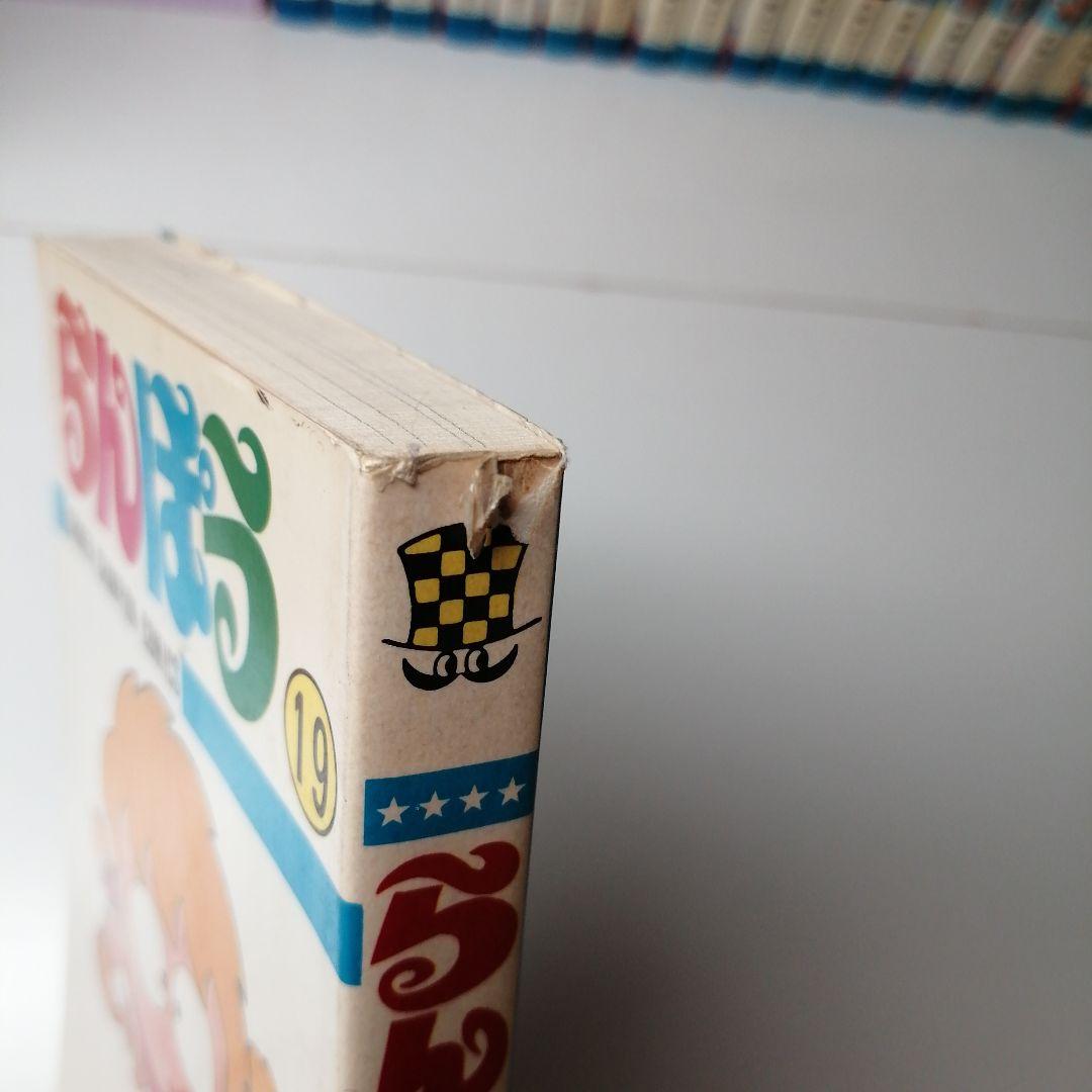 らんぽう　非全巻セット　35巻はありません。