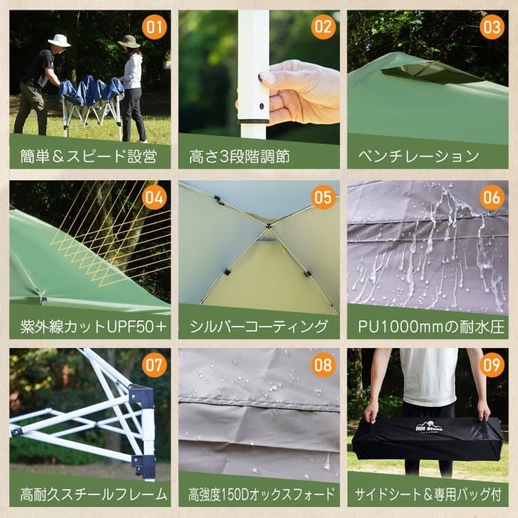 【送料無料】2mタープテント サイドシート ワンタッチ 大型 軽量 日除け UV