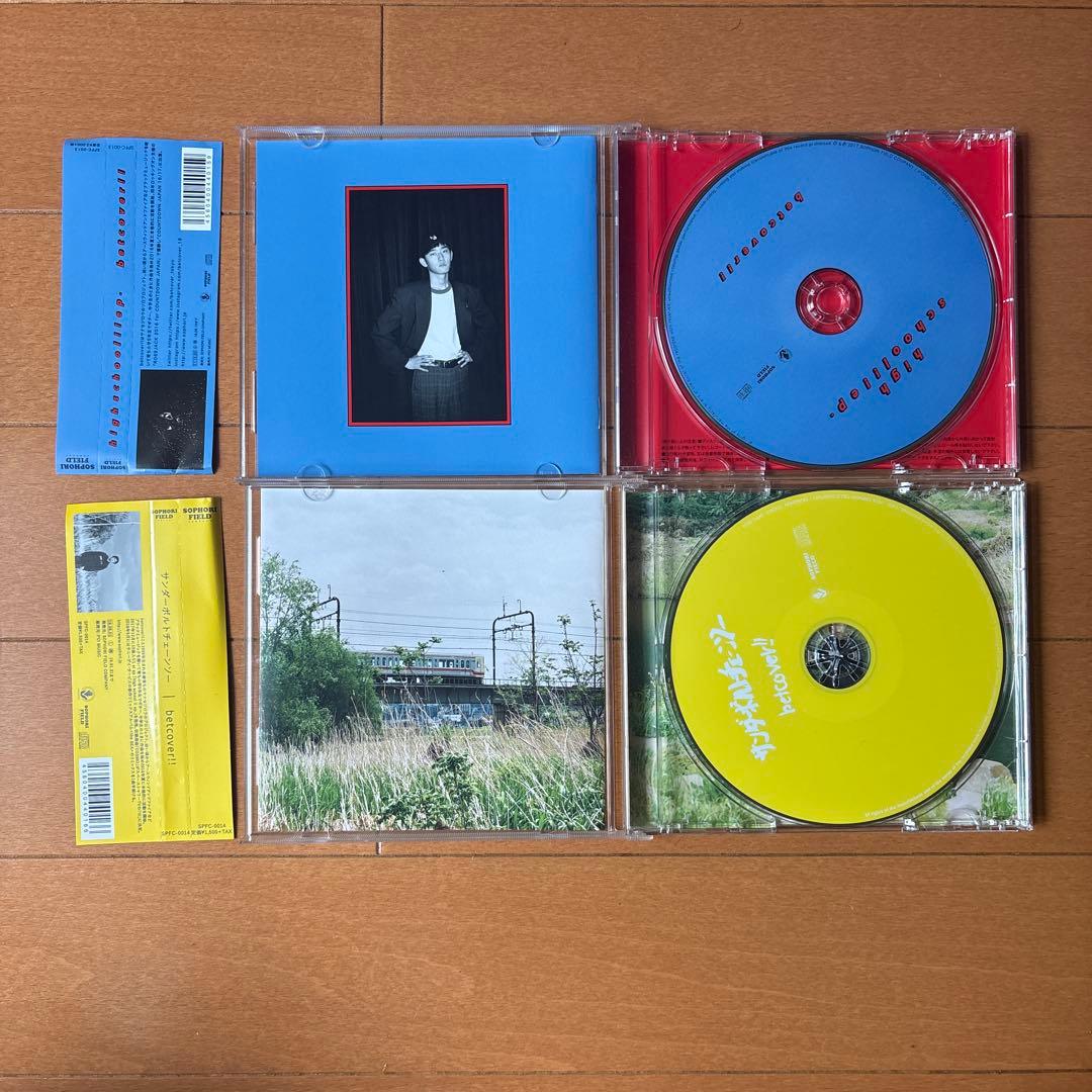betcover!! サンダーボルトチェンソー/high school!! ep