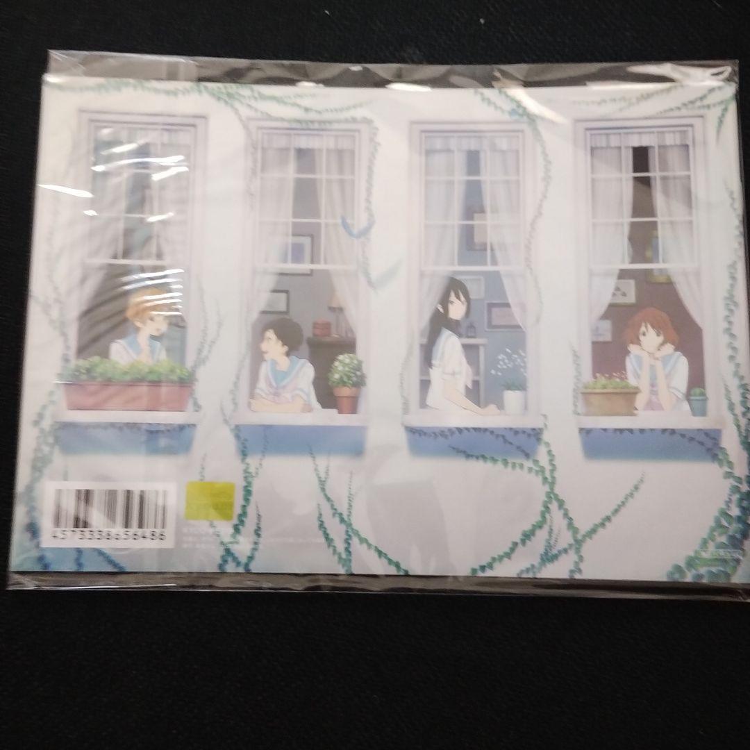リズと青い鳥　西屋太志監修　線画集