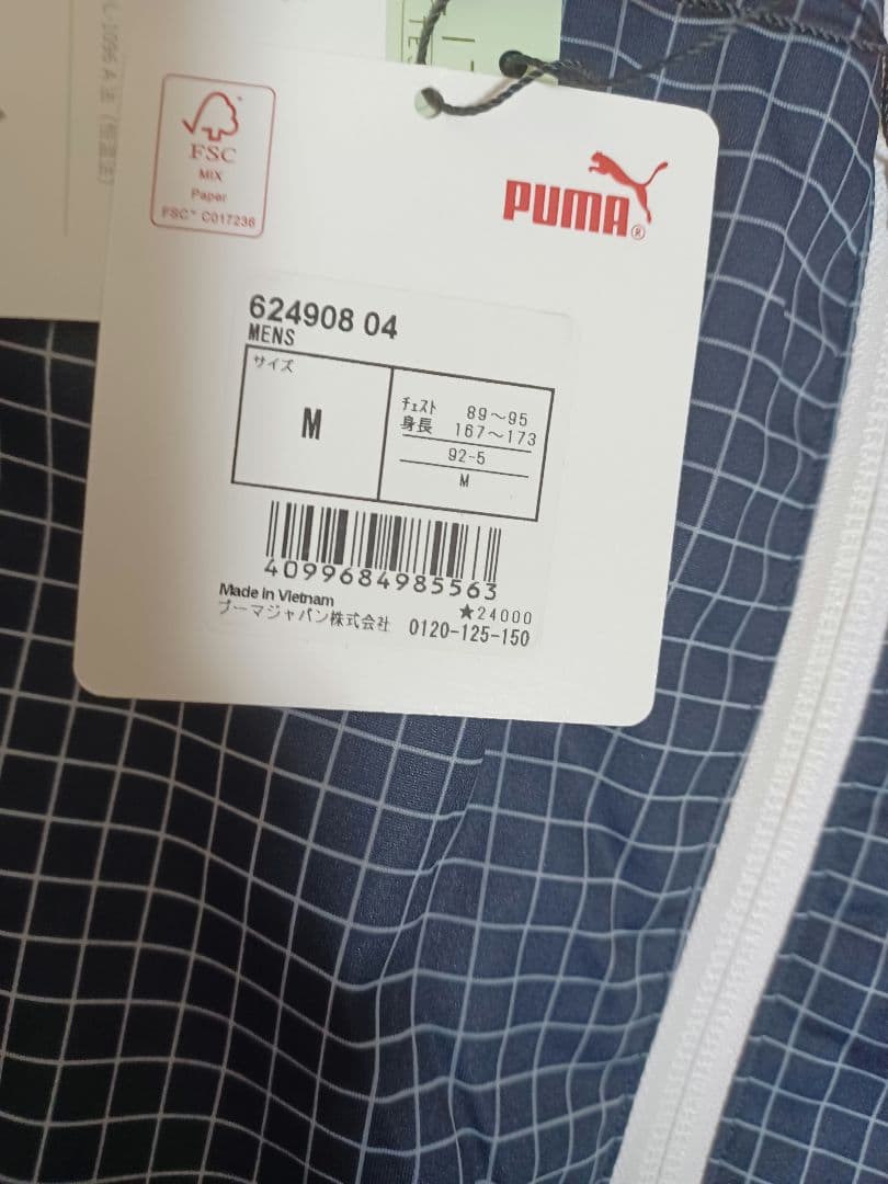 新品☆PUMA ハイパーストレッチ中綿ゴルフブルゾンM　約75％以上オフ