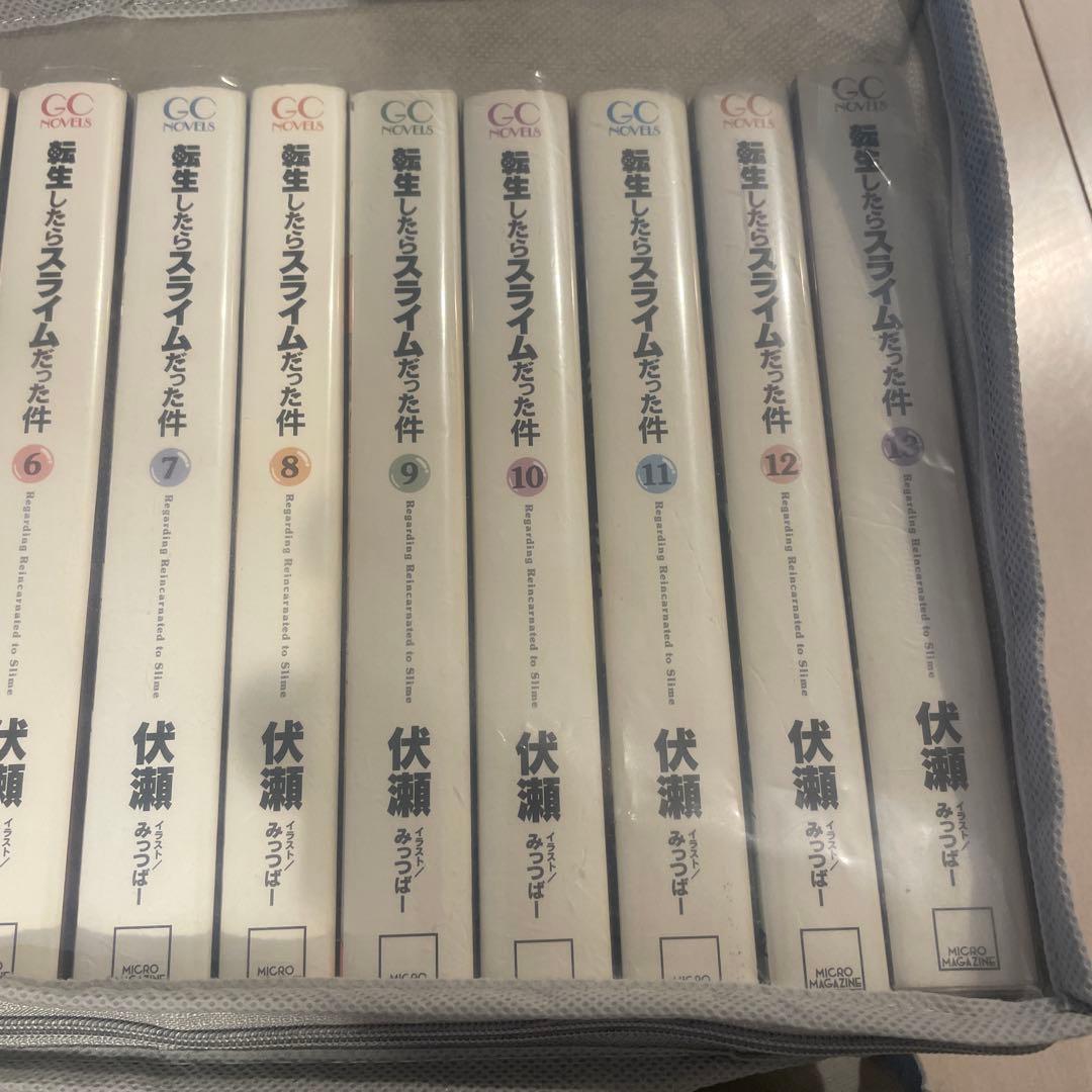転生したらスライムだった件　全21巻＋8.5、13.5セット。おまけがあります