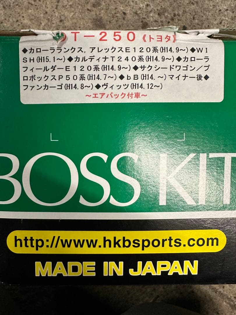 サクシードバン　プロボックスなど ステアリングボス　新品未使用　開封のみ