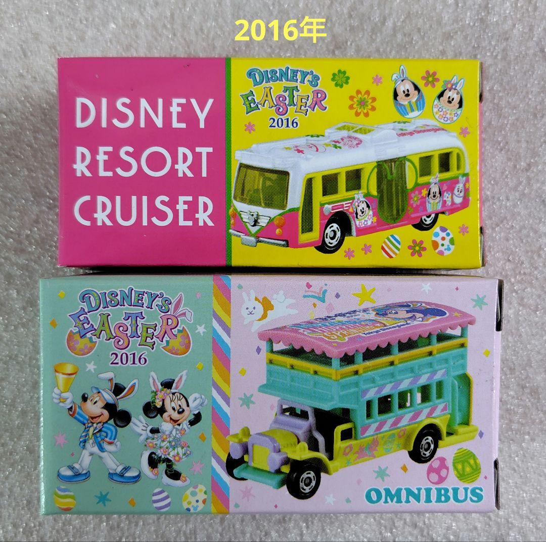 【未開封】ディズニーイースタートミカ　2011〜2020年　20台まとめ売り