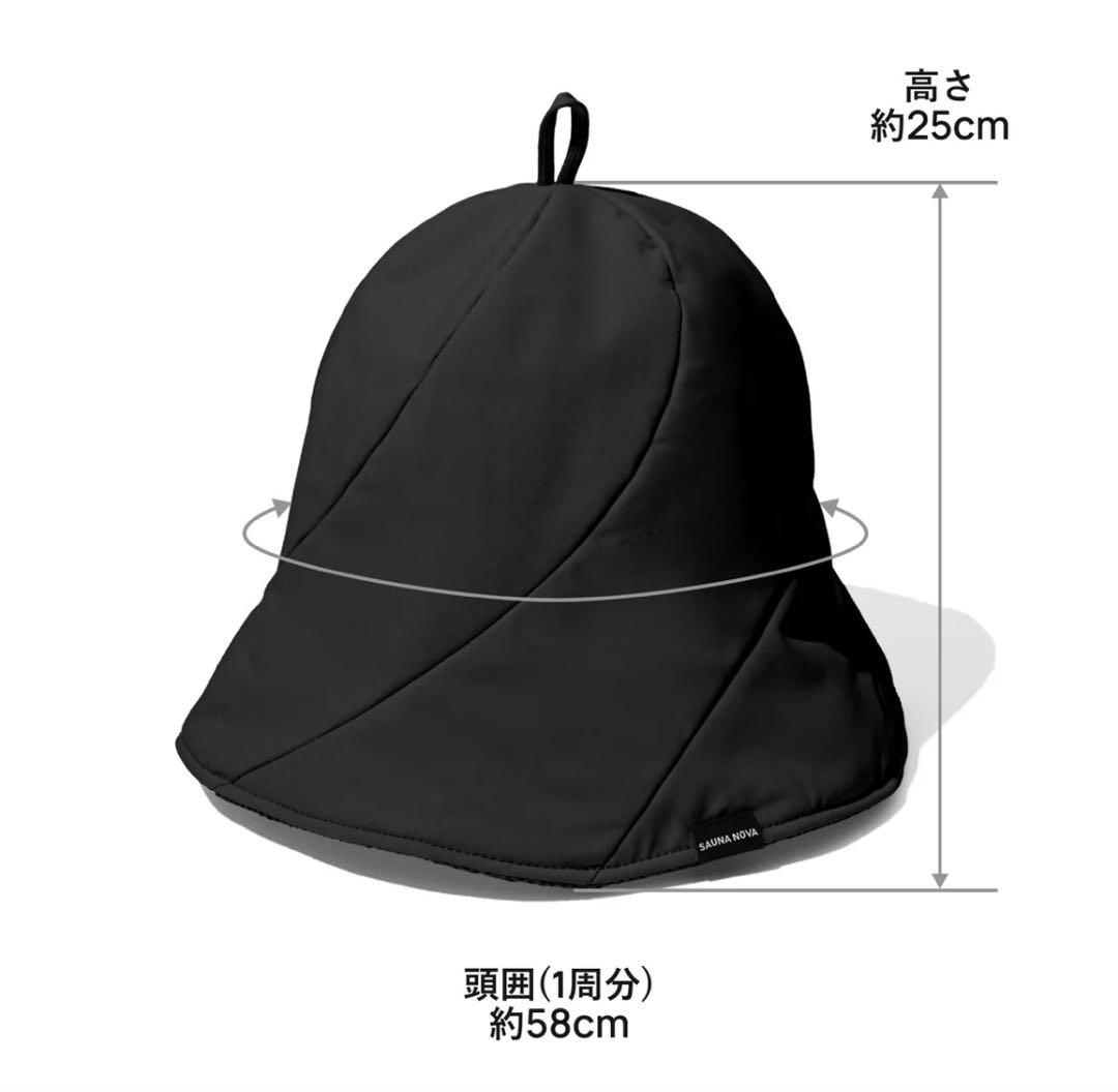 バス・洗面所用品 sauna nova Vaceous Sauna Hat Ver.3