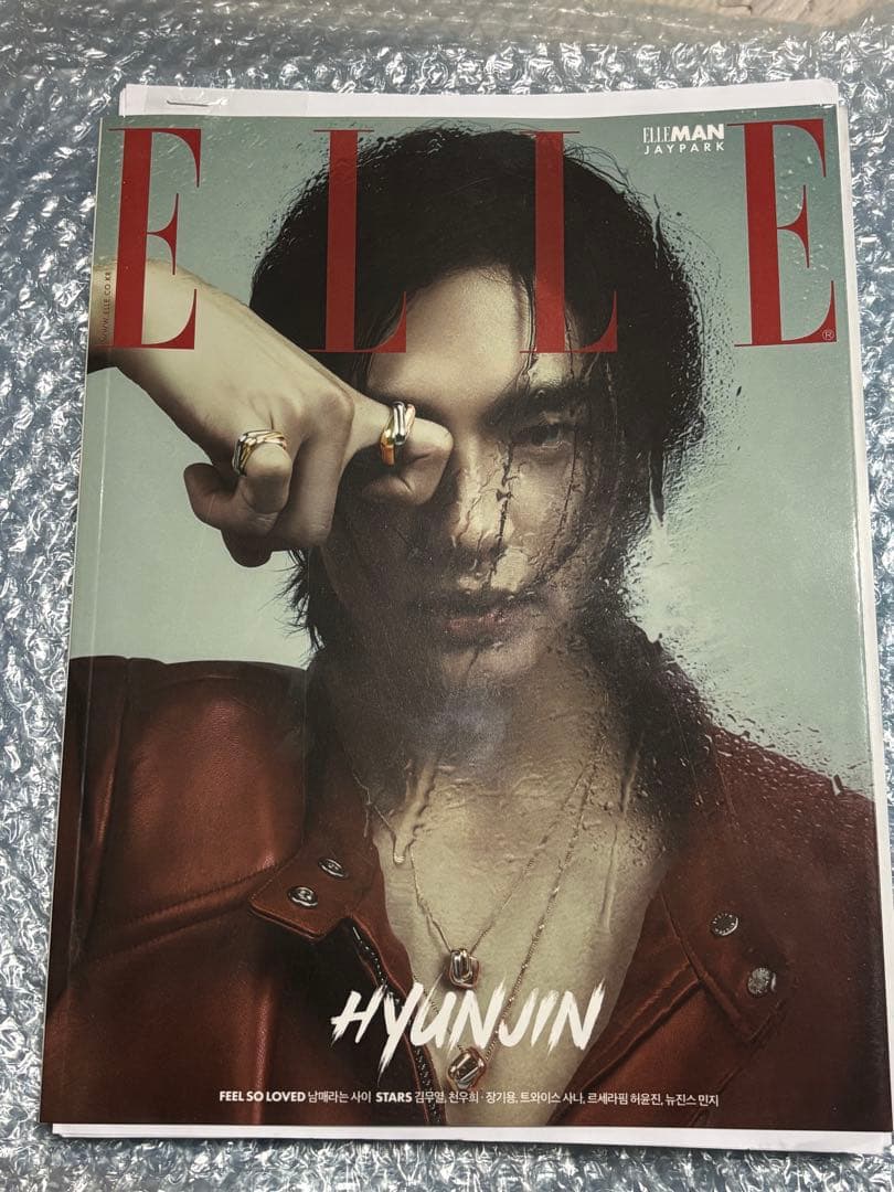 ELLE Korea 2024年5月号 stray kids ヒョンジン