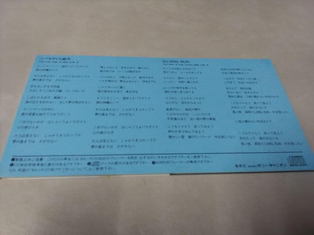 光Genji CD 4枚セット