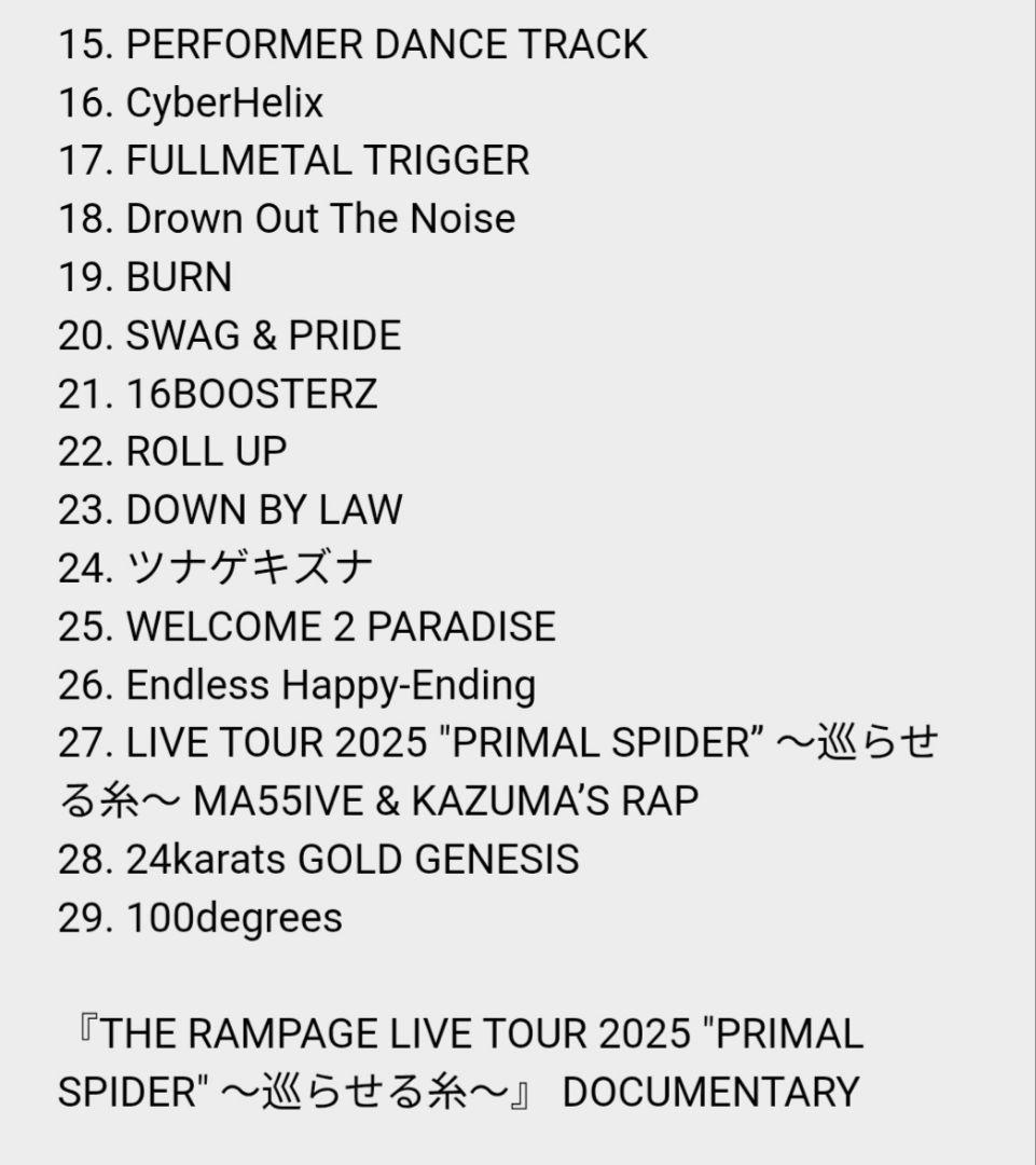 【限定版】RAMPAGE LIVE ブルーレイ 2枚組 2CD 巡らせる糸