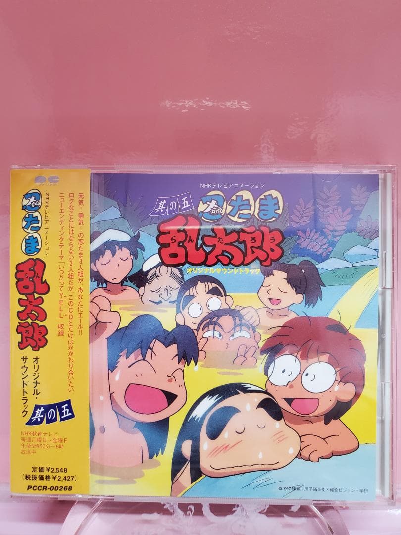 Fashion flower  　忍たま乱太郎ＣＤ 6枚セット