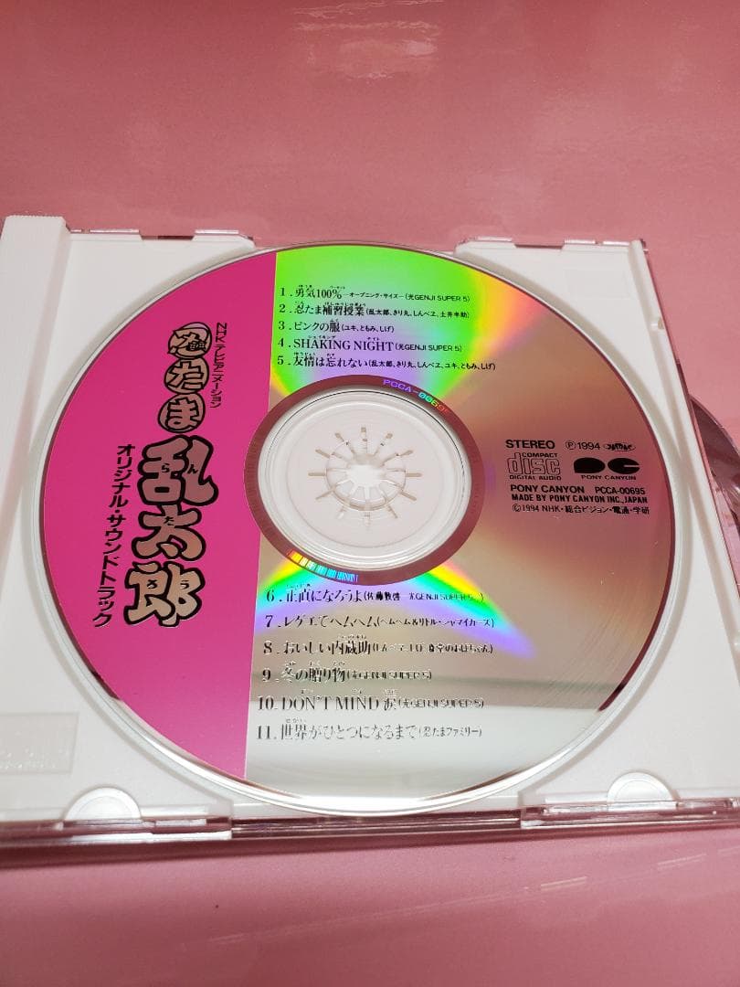 Fashion flower  　忍たま乱太郎ＣＤ 6枚セット