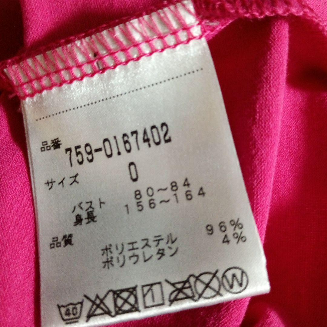マスターバニーレディース半袖サイズS