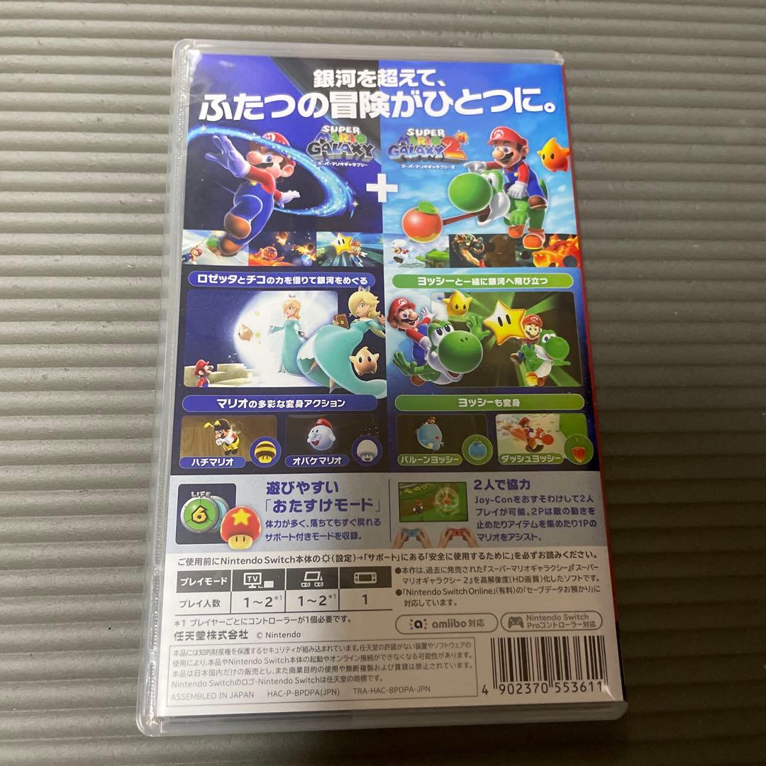 Switch スーパーマリオギャラクシー1+2