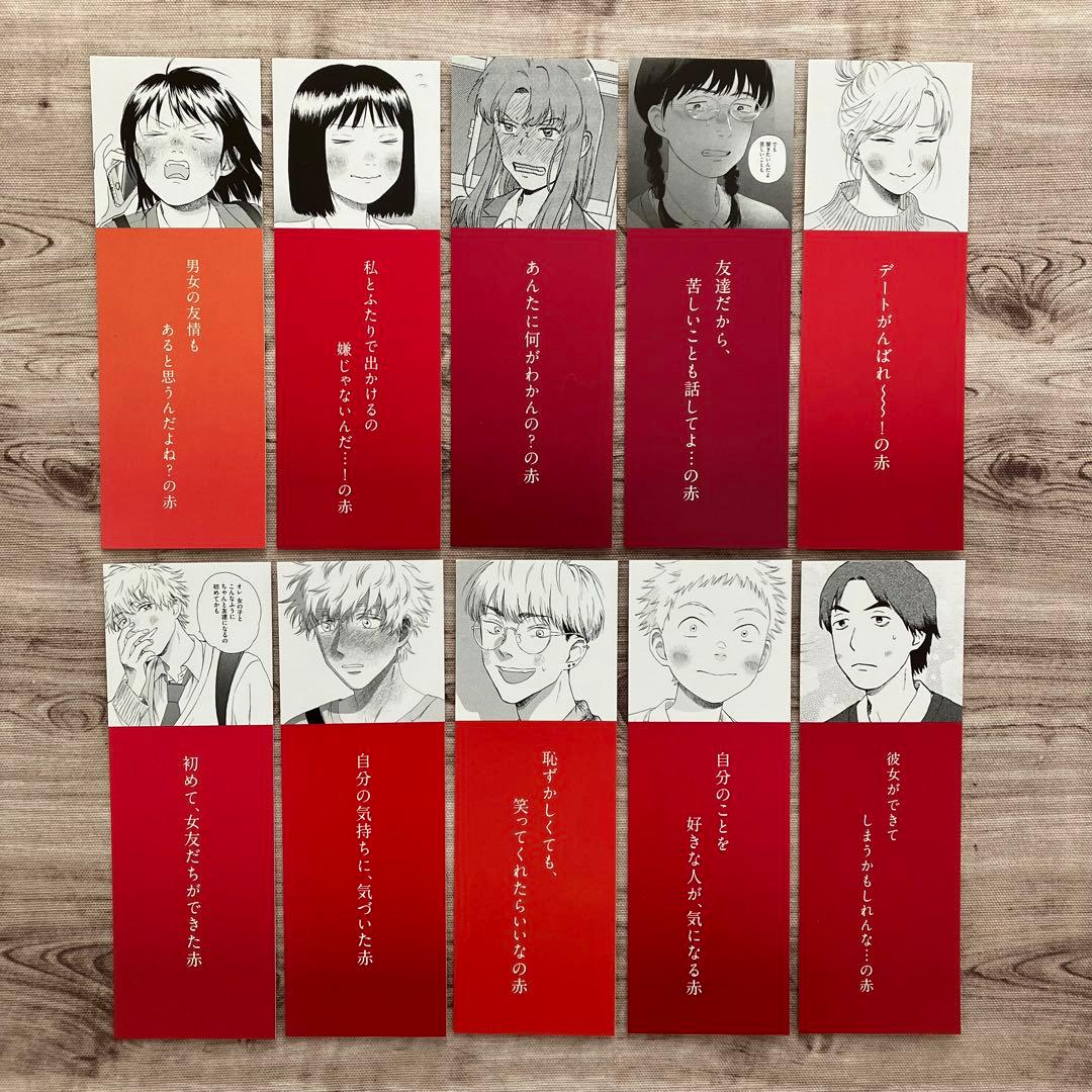 ※【ゆうこ様お問い合わせ在庫確認中…】