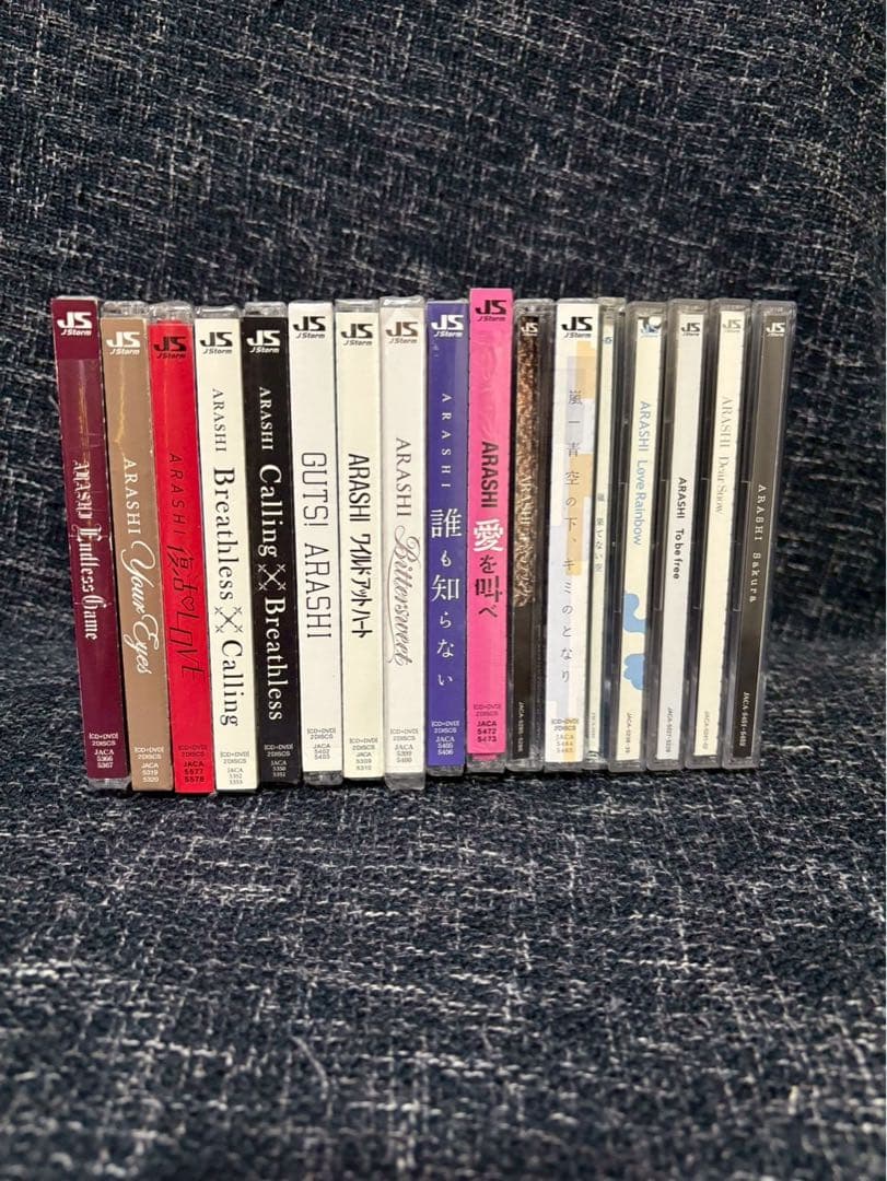 嵐　ARASHI シングル・アルバム　CD・DVD・ライブDVD まとめ売り