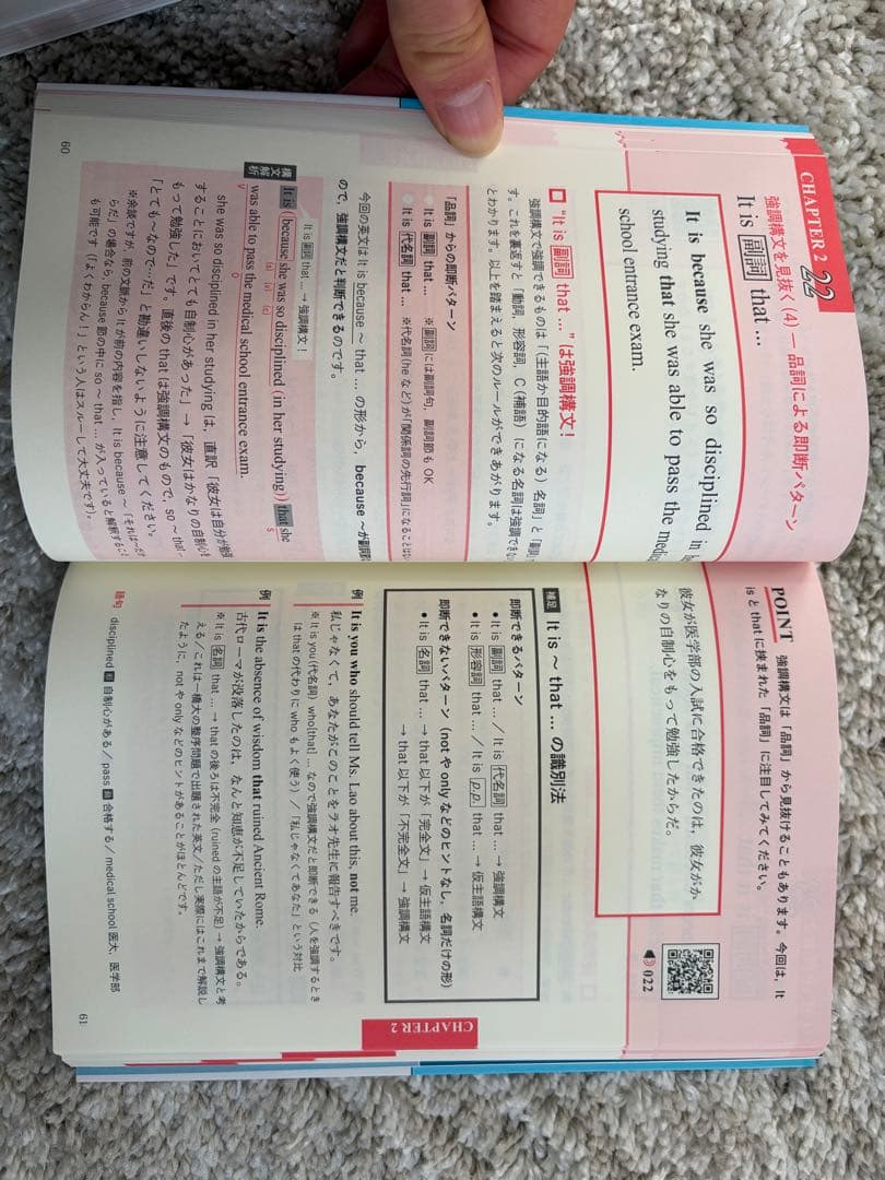 大学入試問題集 関正生の英語長文　必修長文100(音声付き)
