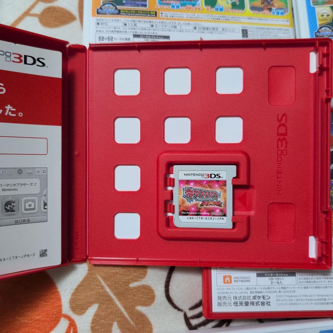 最終値下げ美品ポケモンウルトラサン６本ゲームソフトまとめ売り　動作確認済み