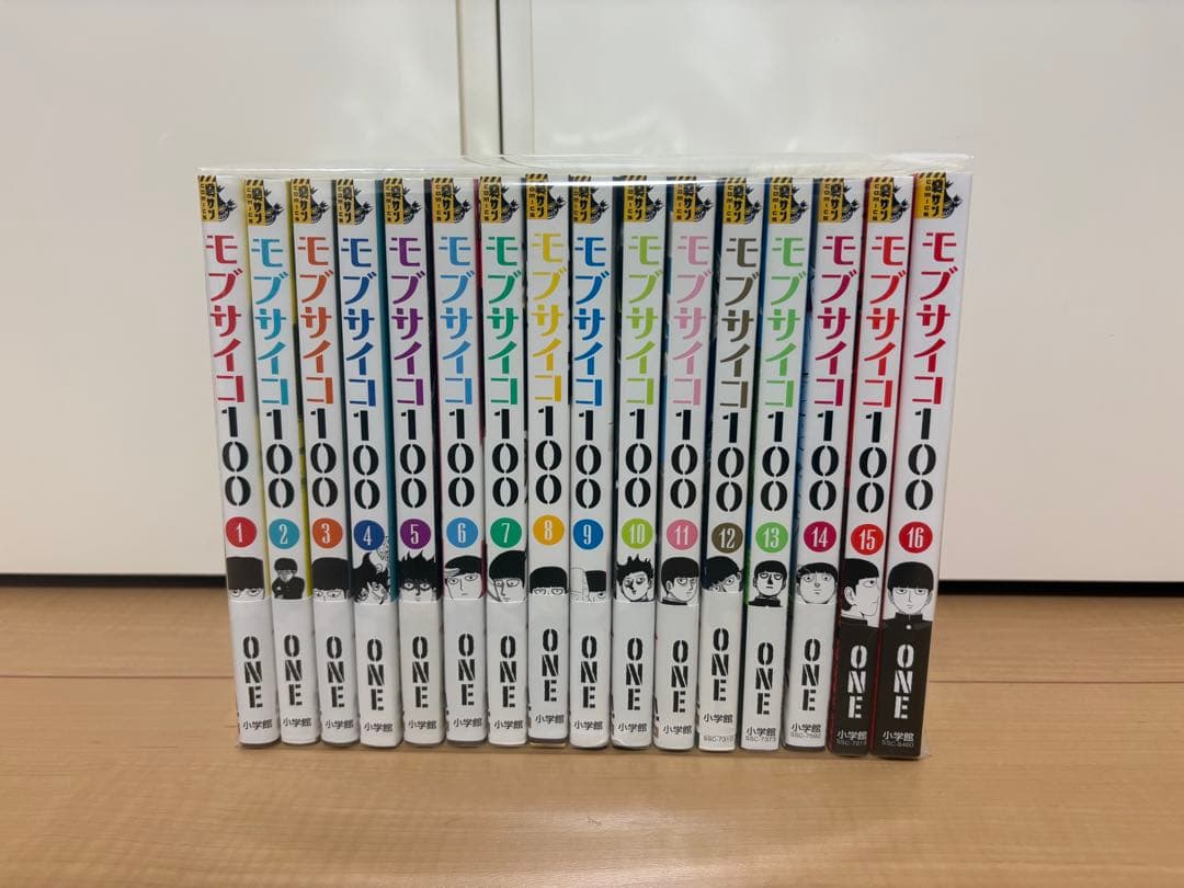 モブサイコ100 全巻セット　1〜16巻