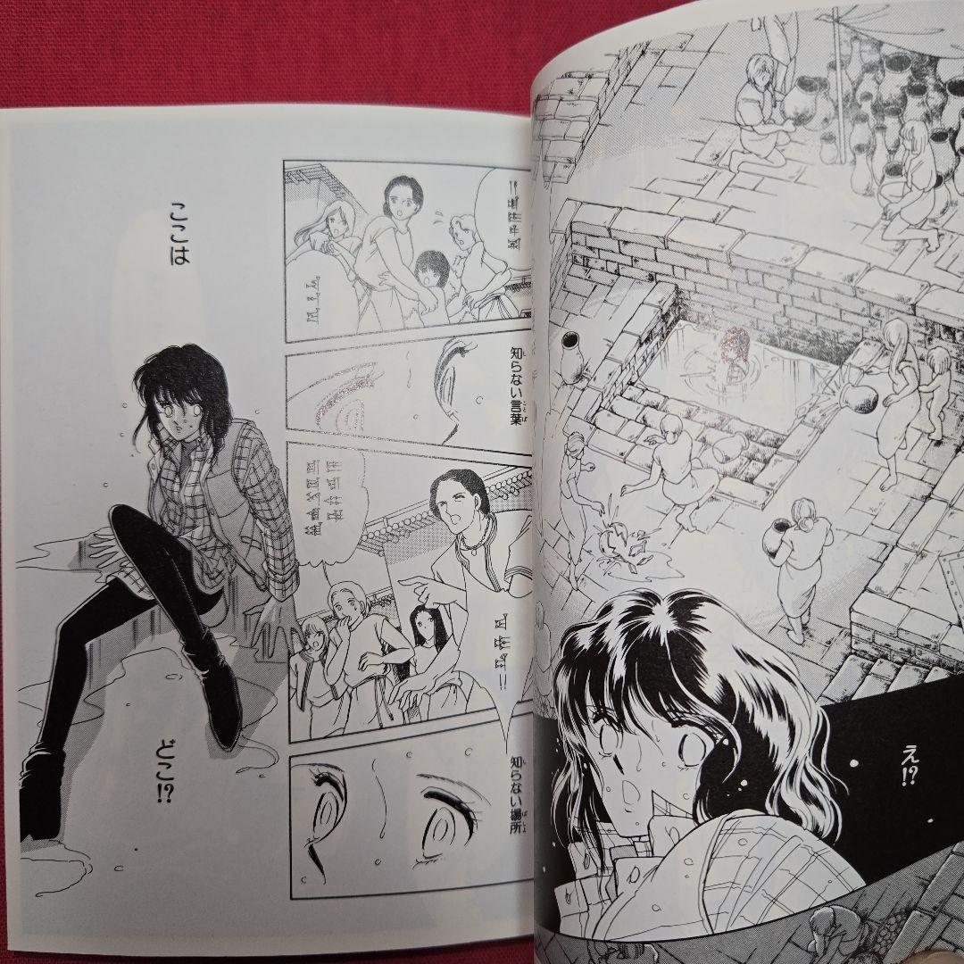 天は赤い河のほとり　全16巻　少コミ　古代オリエントまんが【文庫版】篠原千絵