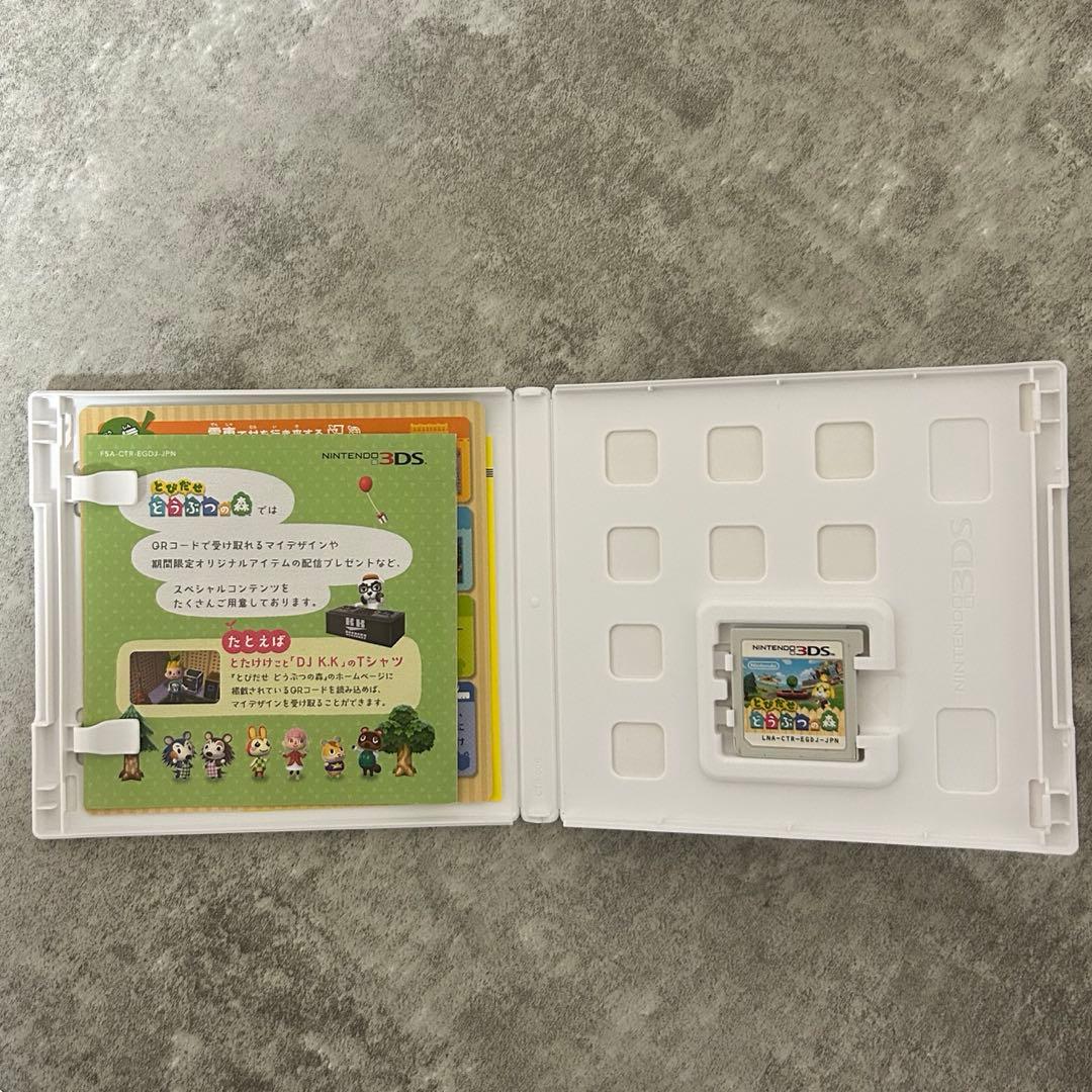 ニンテンドー3DS DS ゲームソフト7本セット