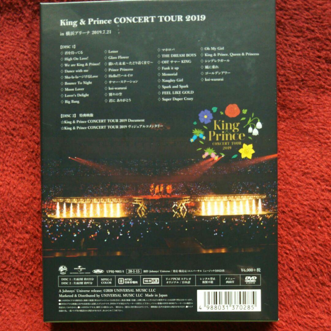 【新品】King & Prince DVD CONCERT 2019 初回限定盤