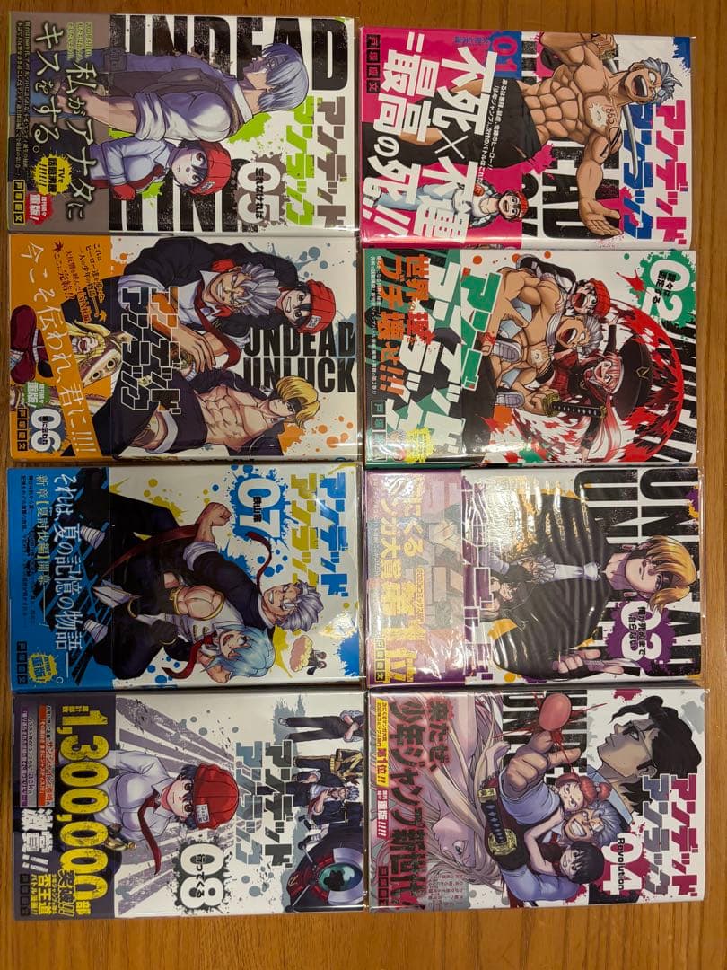 アンデッドアンラック 全巻帯付き
