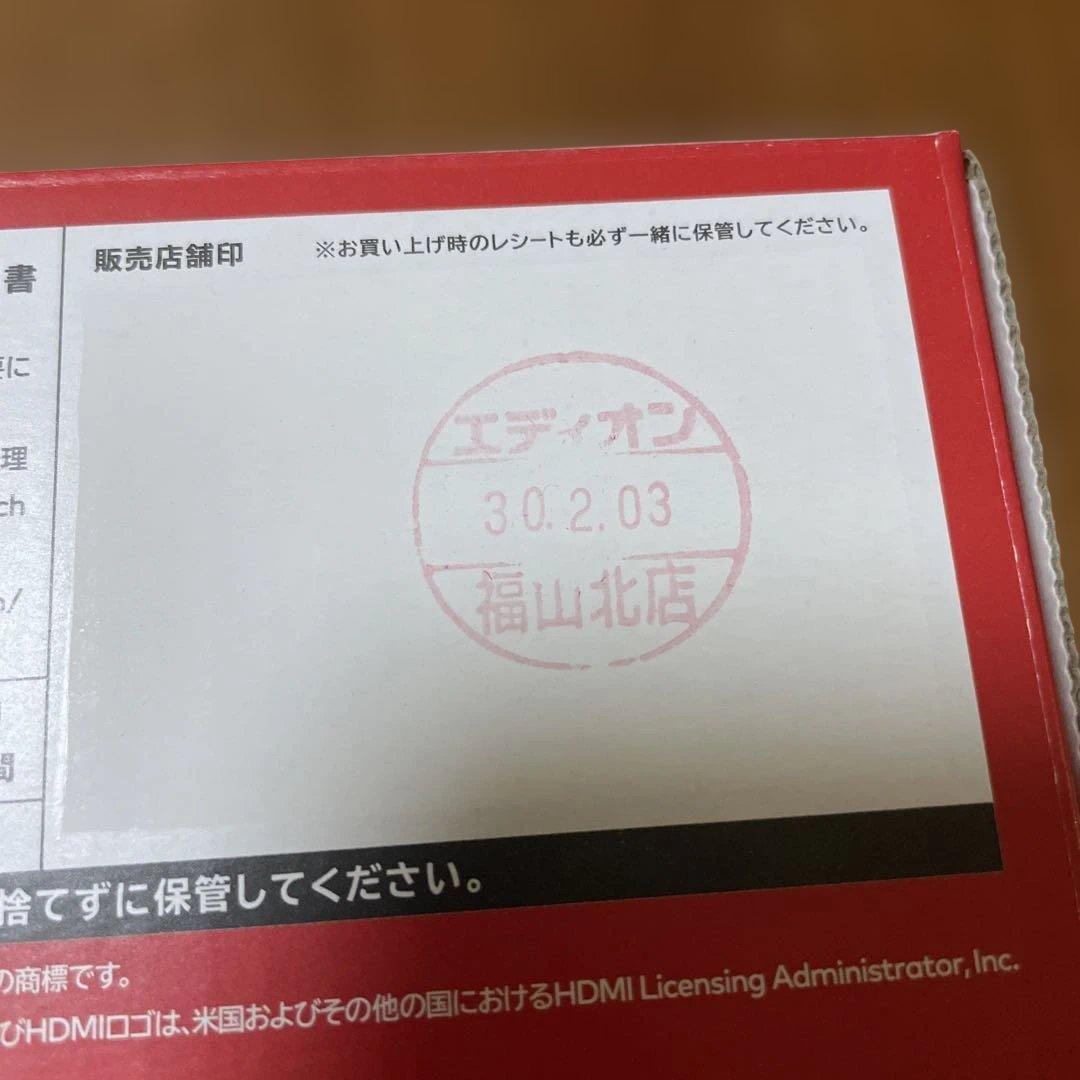 Nintendo Switch 本体 赤/青　+　周辺機器