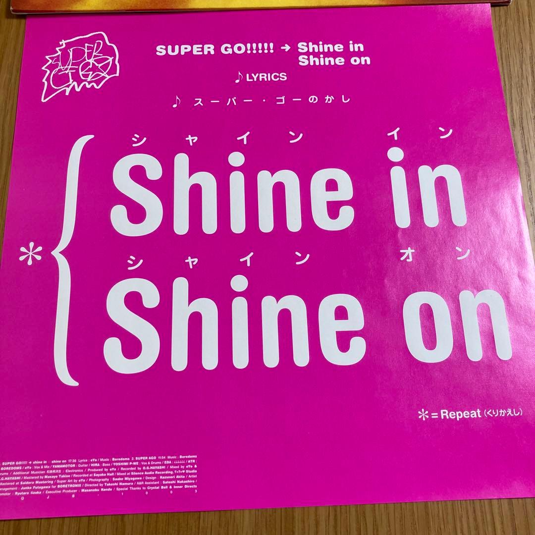 ボアダムス/ SUPER GO!!!!! → shine in shine on