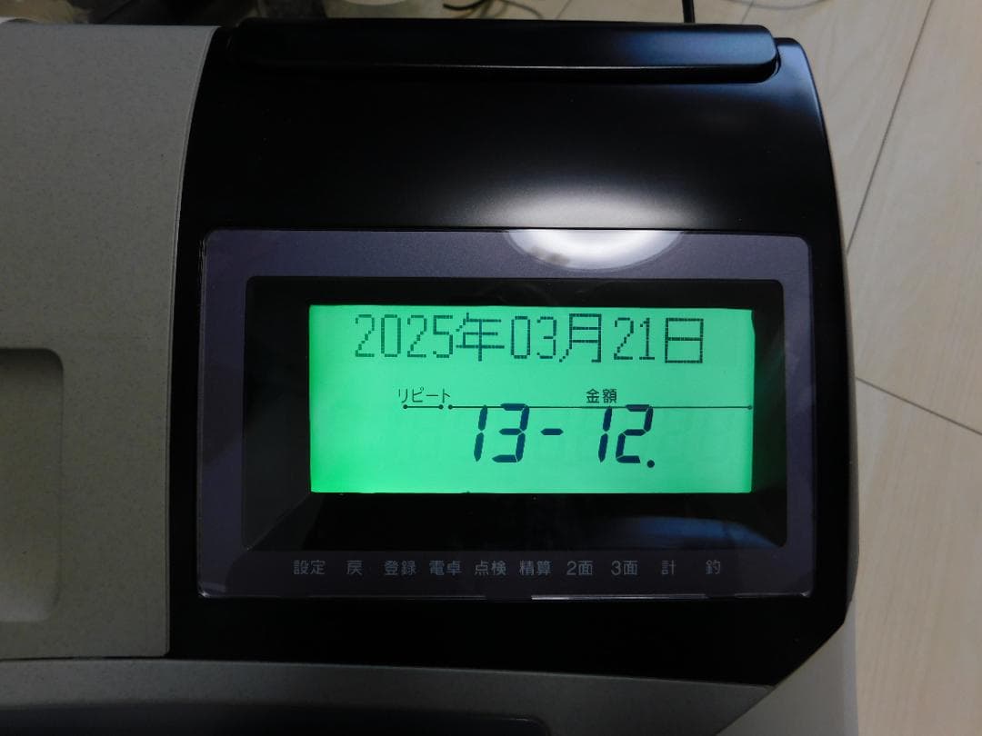CASIO 電子レジスター TK-110　未使用　開封済