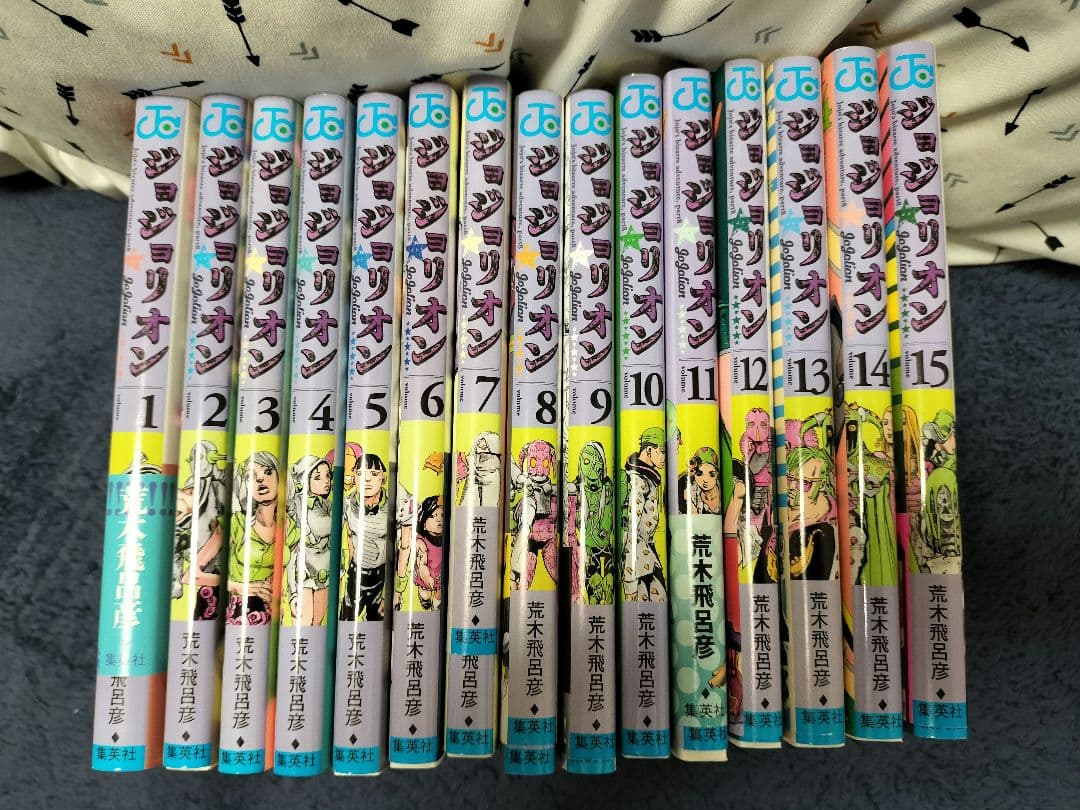 ジョジョの奇妙な冒険 第7部　ジョジョの奇妙な冒険 第8部 ジョジョリオン　全巻