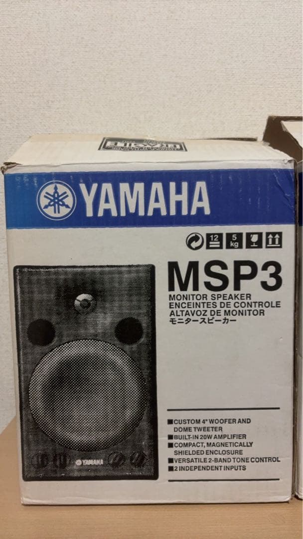 YAMAHA MSP3 セット