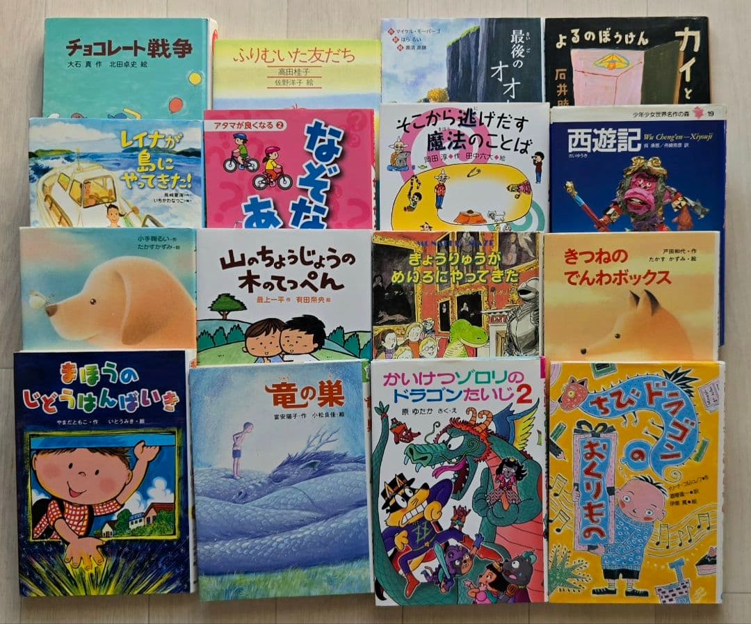 ★低学年〜中学年★児童書40冊セット★課題図書・公文推薦図書などまとめ売り