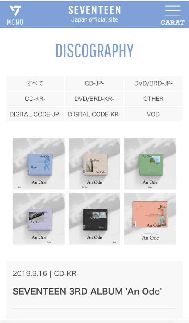 An Ode SEVENTEEN K-POP アルバム 5枚セット(バラ売り可)