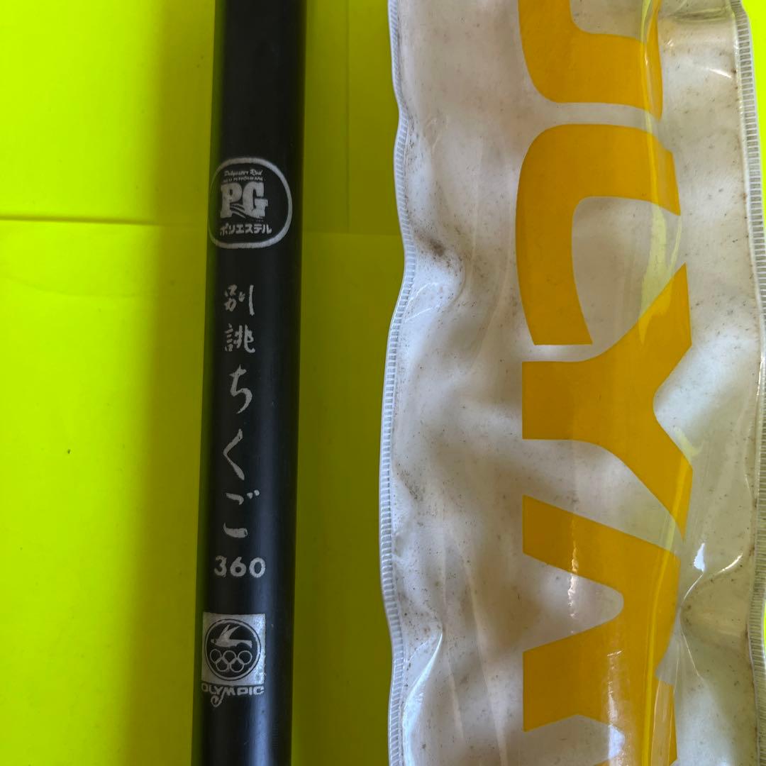 No.7586 オリムピック釣具　渓流竿　別誂ちくご360 未使用品　希少品