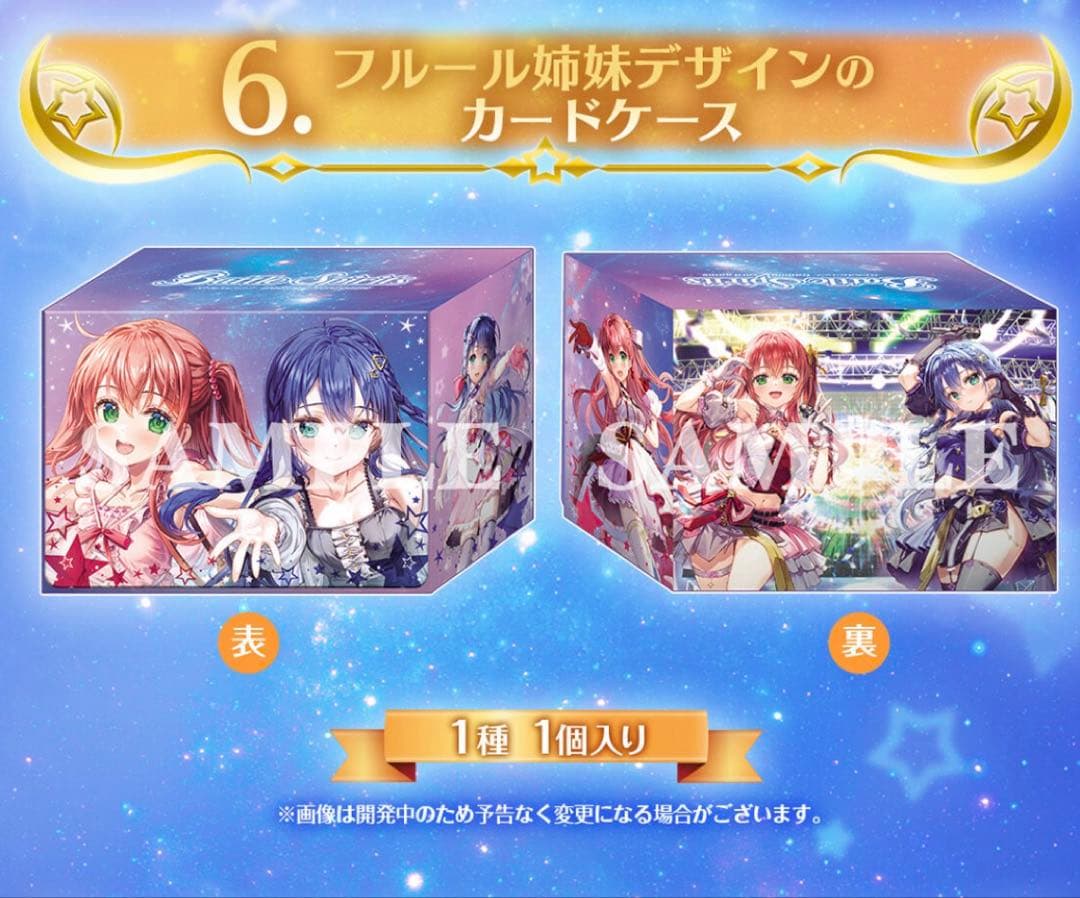 バトルスピリッツ プレミアムフルールBOX 【PB48】 未開封 1箱
