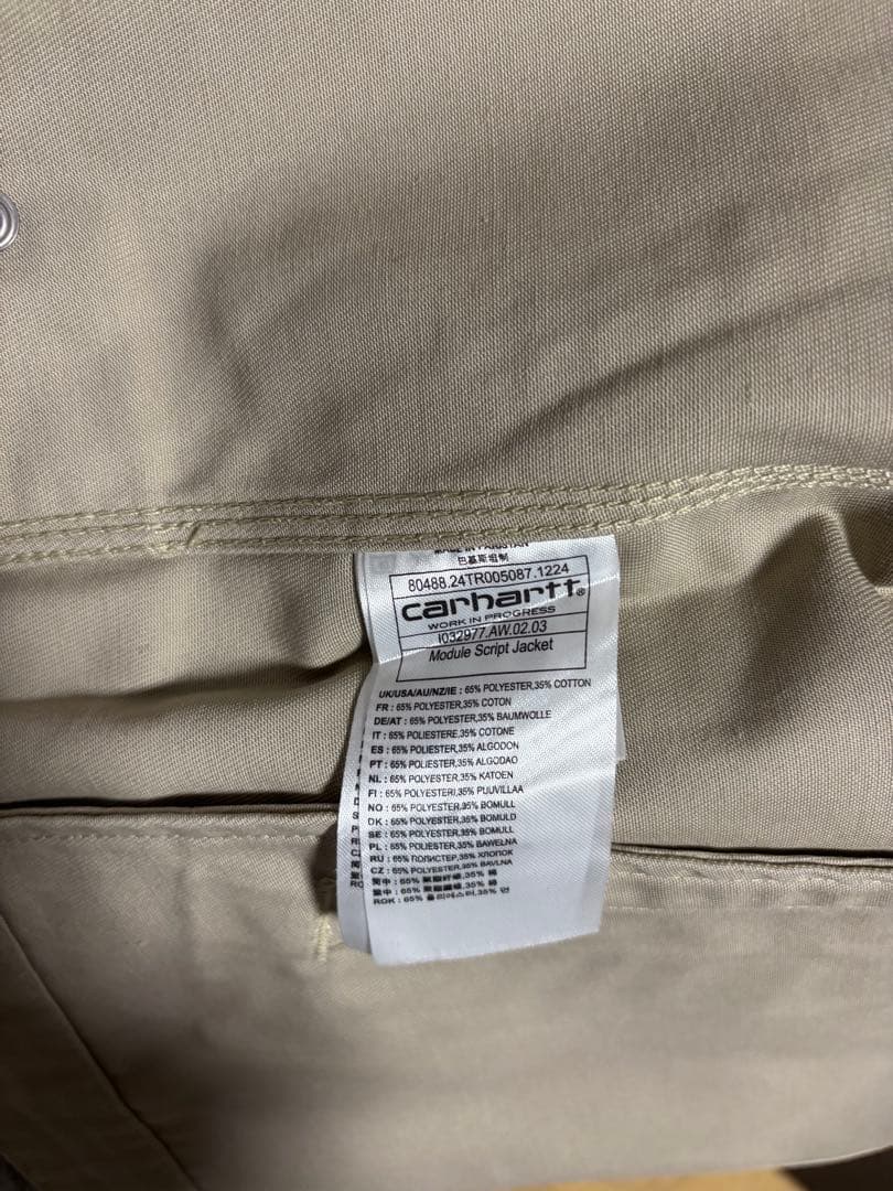 Carhartt WIP Module Script ジャケット