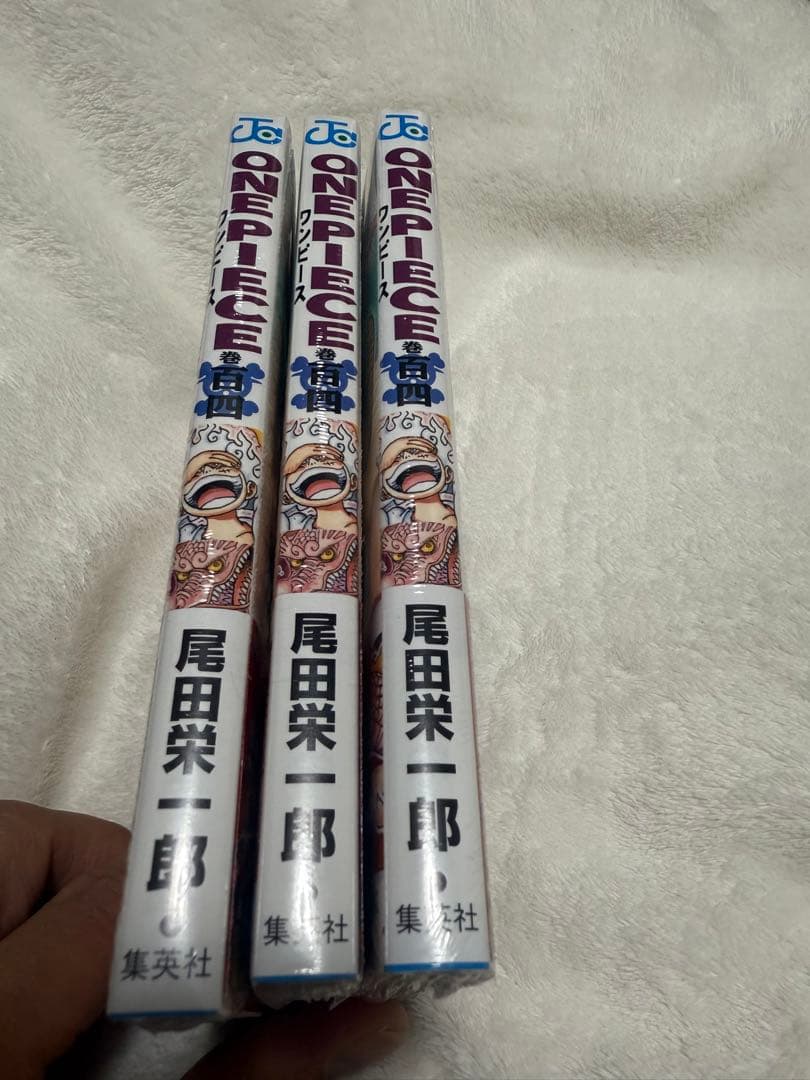 ONE PIECE 104巻 初版 新品未読 帯付きシュリンク付き3本セット