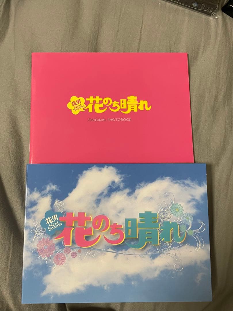 花のち晴れ～花男Next Season～ DVD-BOX〈6枚組〉