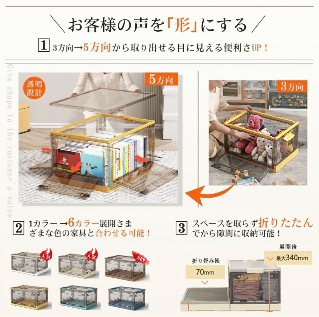 折りたたみ収納ボックス キャスター付き コンテナボックス イエロー Lサイズ5個