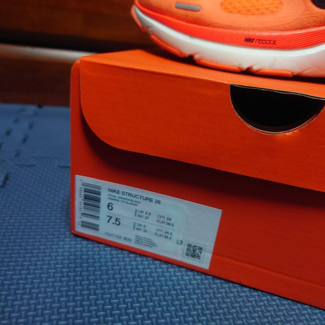NIKE ストラクチャー26