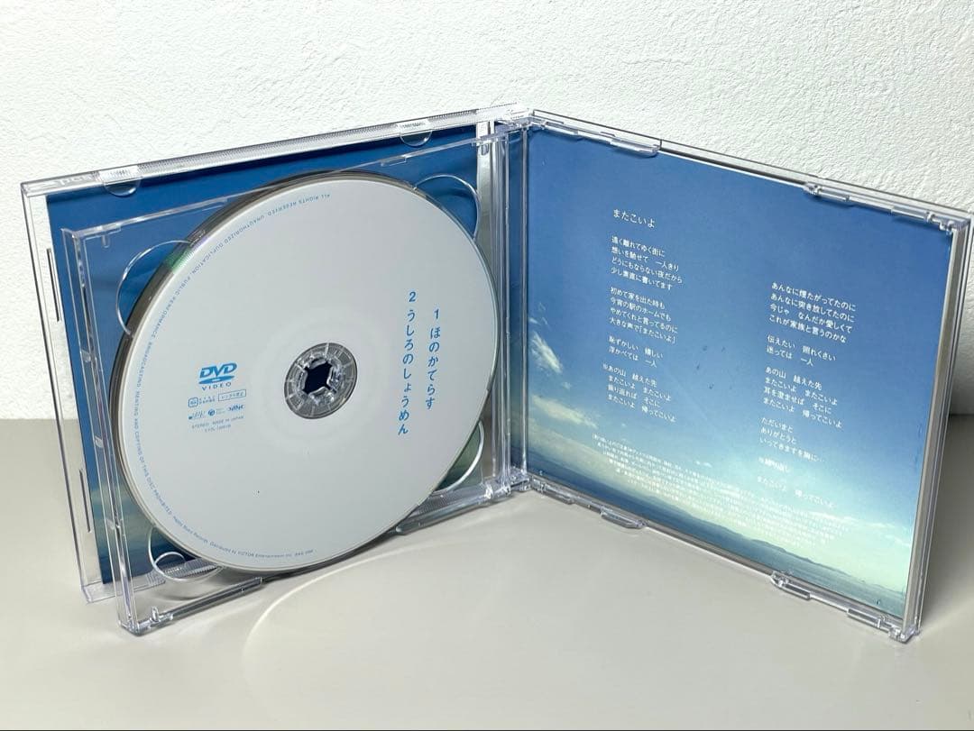 美品 CD 初回盤 大石昌良 オーイシマサヨシ あの街この街 DVD付き