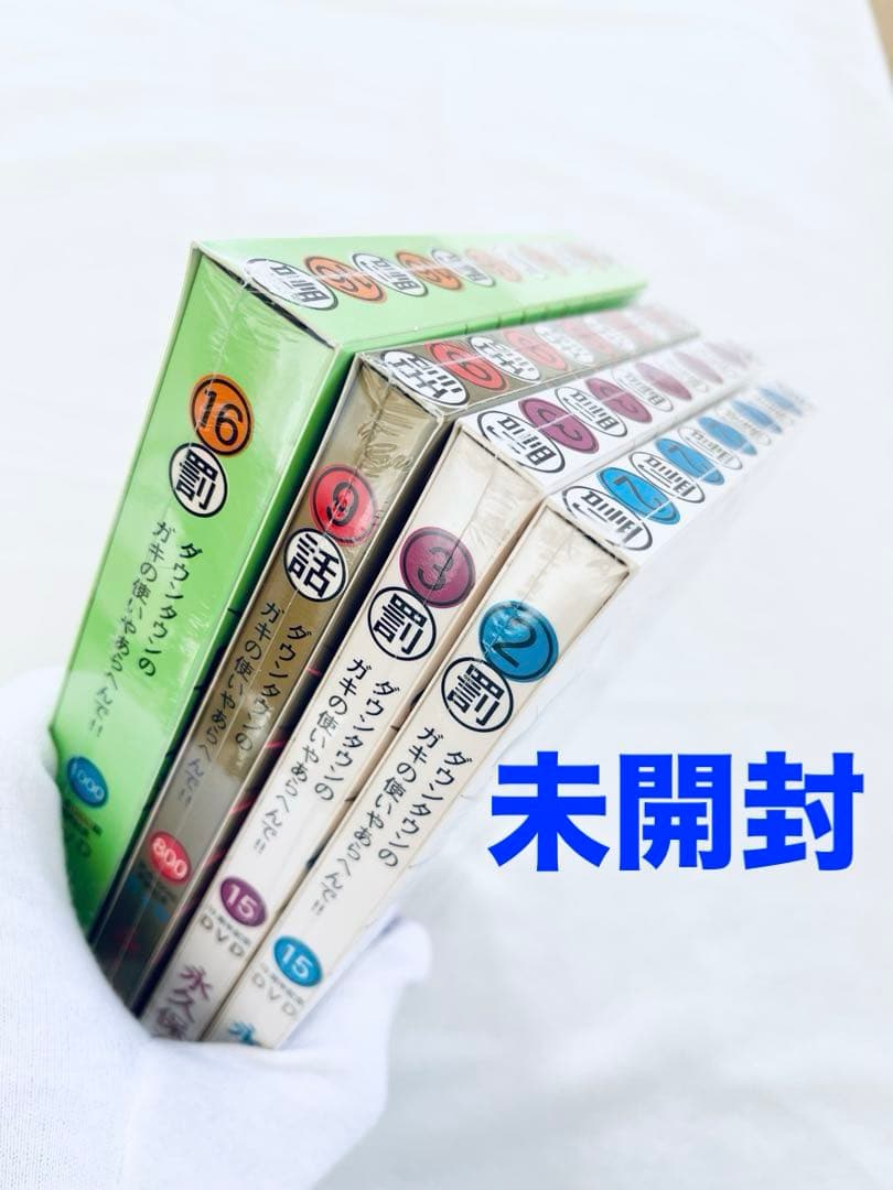新品　ダウンタウン　ガキ使　DVD 4作日セット　温泉　ホテルマン