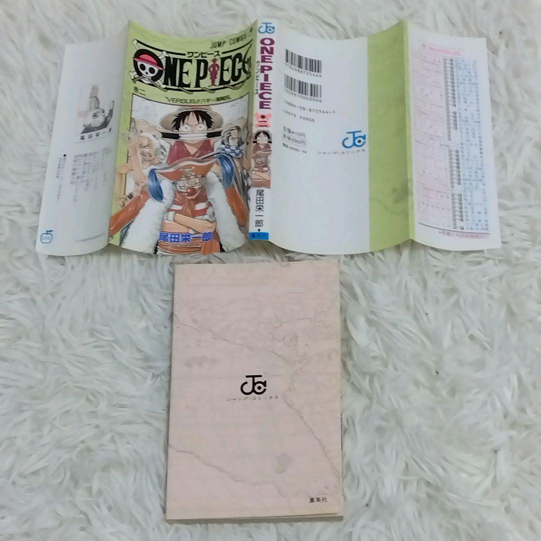 【希少】【初版】ONE PIECE 2巻 1998年4月8日発行　第１刷
