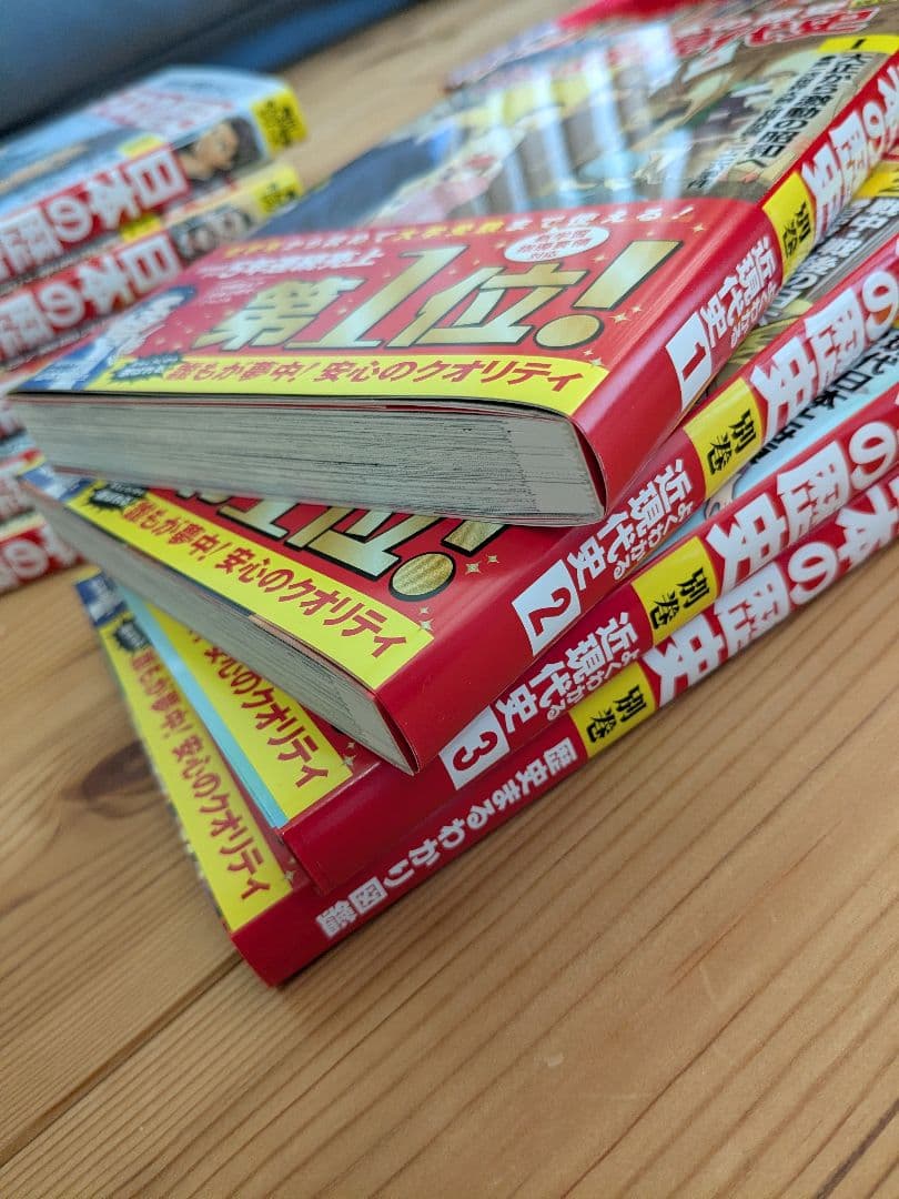 角川まんが学習シリーズ 日本の歴史 全15巻+別巻4冊定番セット