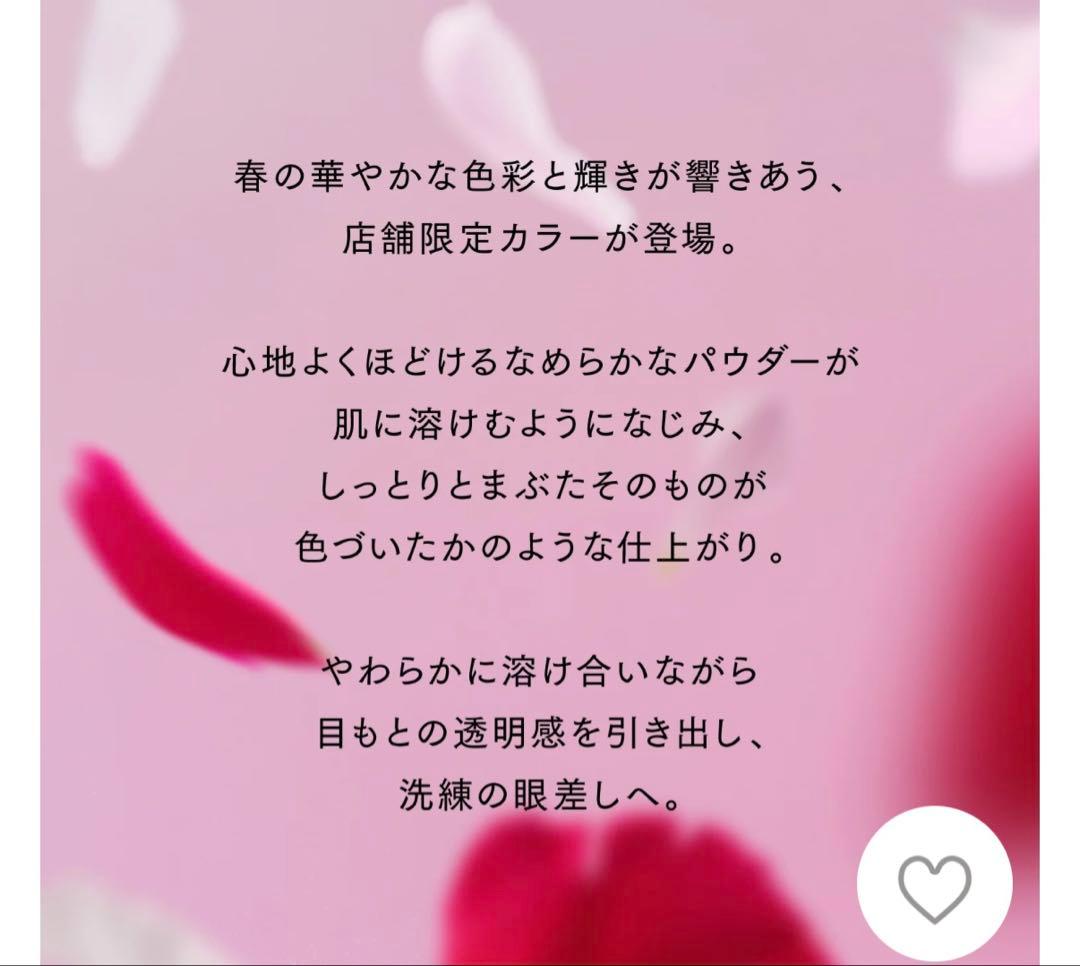 mari様　スプリングコンチェルト　EX15