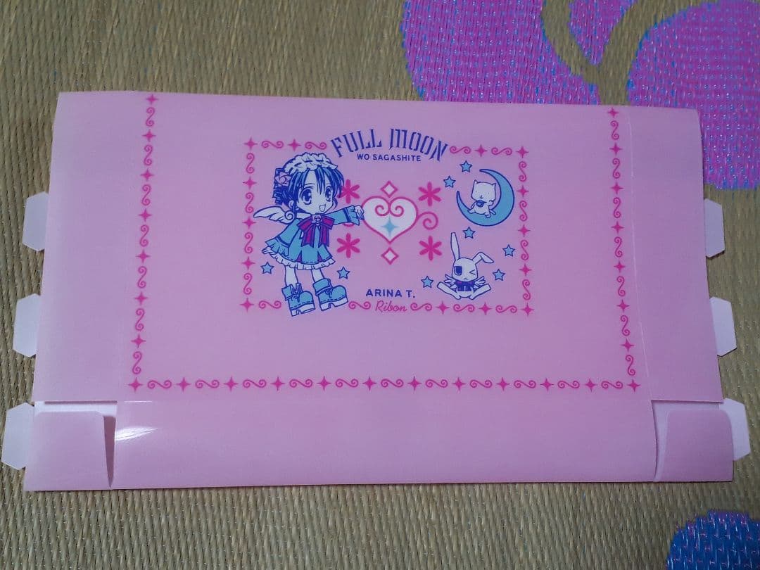 りぼん 種村有菜 満月をさがして 付録 キャリーバッグ ラブリー文具セット