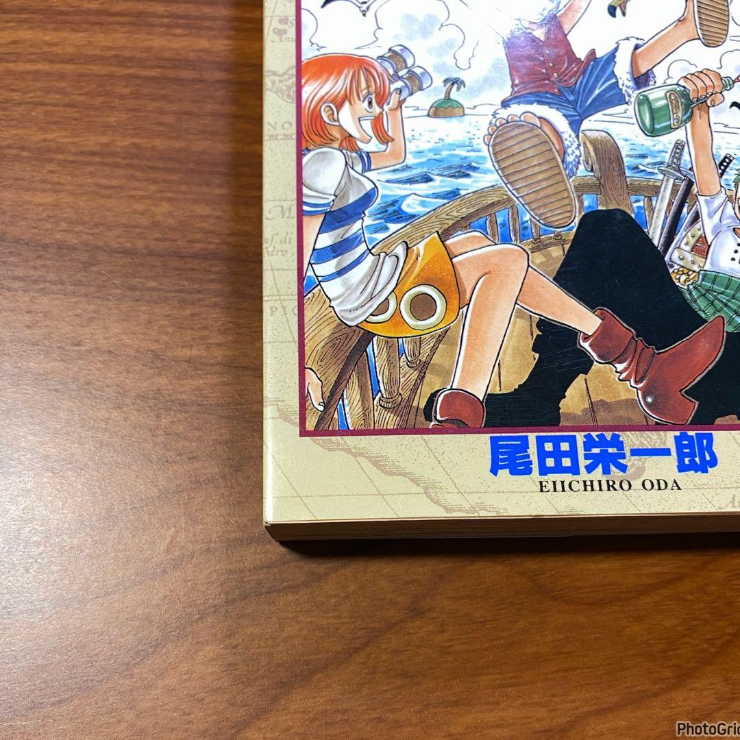 ワンピース　尾田栄一郎　1巻　初版　ONE PIECE　1997年