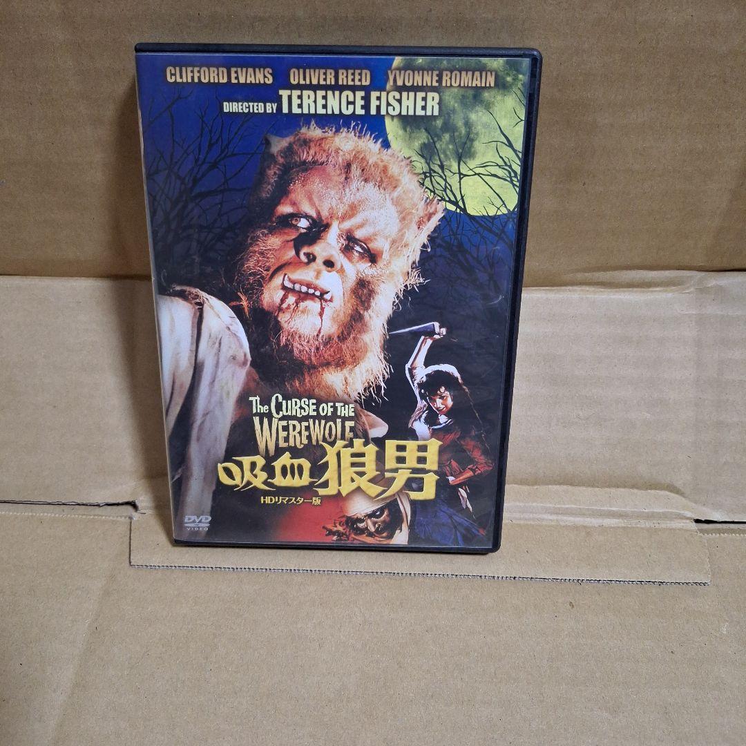 吸血狼男 HDリマスター版('61英)