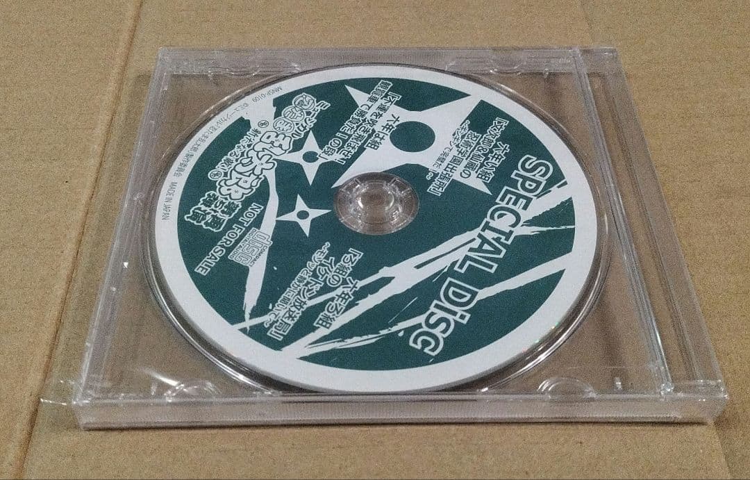 ミュージカル「忍たま乱太郎」第5弾 再演 新たなる敵! SPECIAL Disc